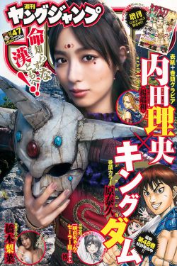 四海重明电视剧免费播放